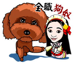 Elite Yuan Chuan 1 sticker #9374087