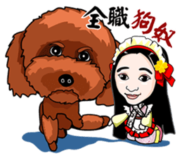 Elite Yuan Chuan 1 sticker #9374087