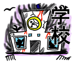 Samurai junior high schooler sticker #9382385