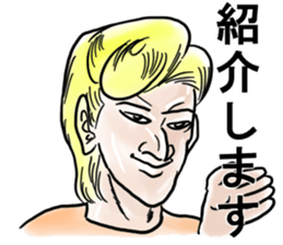 Samurai junior high schooler sticker #9382386