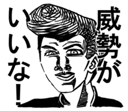 Samurai junior high schooler sticker #9382388