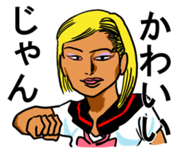 Samurai junior high schooler sticker #9382389
