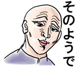 Samurai junior high schooler sticker #9382390