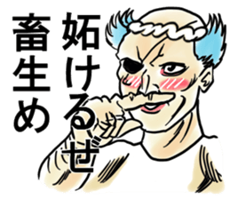 Samurai junior high schooler sticker #9382393