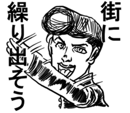 Samurai junior high schooler sticker #9382394