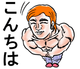 Samurai junior high schooler sticker #9382410