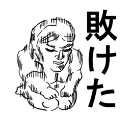 Samurai junior high schooler sticker #9382420