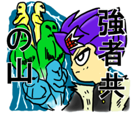 Samurai junior high schooler sticker #9382422