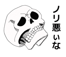 Simple skull. sticker #9393873