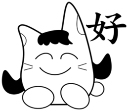 krycry cat sticker #9395786