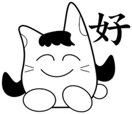 krycry cat sticker #9395786