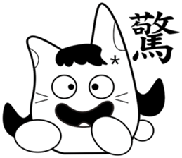 krycry cat sticker #9395788