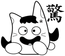 krycry cat sticker #9395788