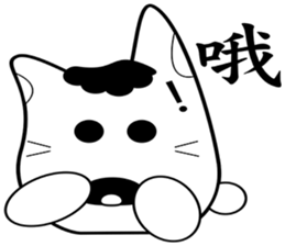 krycry cat sticker #9395802