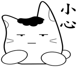 krycry cat sticker #9395804