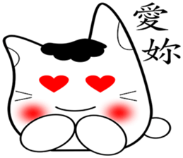 krycry cat sticker #9395806