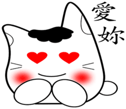 krycry cat sticker #9395806