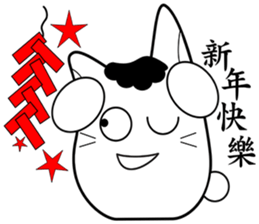 krycry cat sticker #9395808