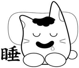 krycry cat sticker #9395812