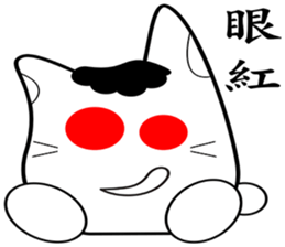 krycry cat sticker #9395813