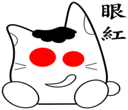 krycry cat sticker #9395813