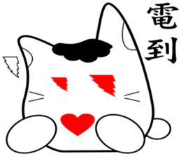 krycry cat sticker #9395815