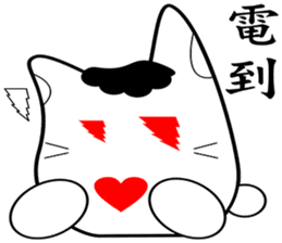 krycry cat sticker #9395815