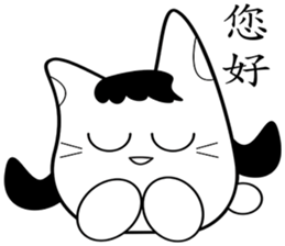 krycry cat sticker #9395819