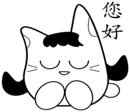 krycry cat sticker #9395819