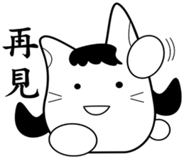 krycry cat sticker #9395821