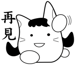 krycry cat sticker #9395821