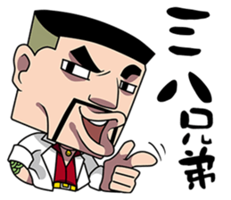 TAKEI sticker #9398344