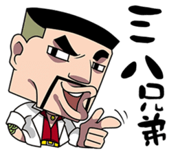 TAKEI sticker #9398344