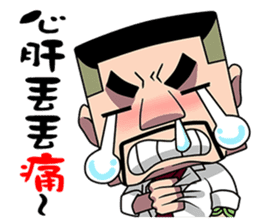 TAKEI sticker #9398345