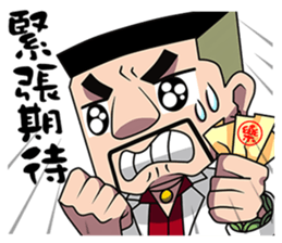 TAKEI sticker #9398346