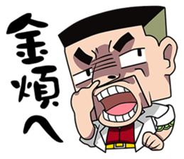 TAKEI sticker #9398347