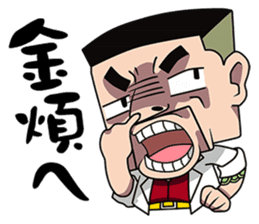 TAKEI sticker #9398347