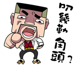 TAKEI sticker #9398353