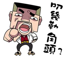 TAKEI sticker #9398353