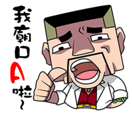 TAKEI sticker #9398354