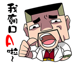 TAKEI sticker #9398354