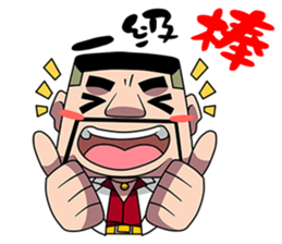 TAKEI sticker #9398356