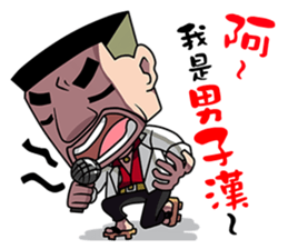 TAKEI sticker #9398357