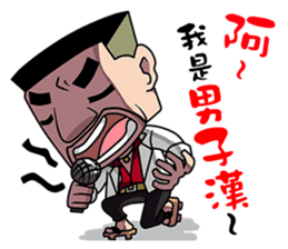 TAKEI sticker #9398357