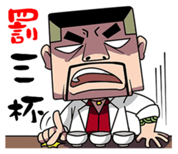 TAKEI sticker #9398358