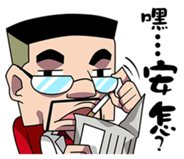 TAKEI sticker #9398359