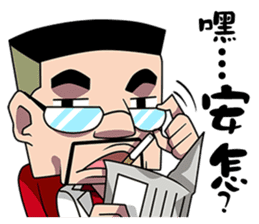 TAKEI sticker #9398359