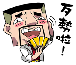 TAKEI sticker #9398360