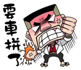 TAKEI sticker #9398364