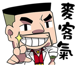 TAKEI sticker #9398366